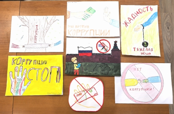 итоги конкурса антикоррупция